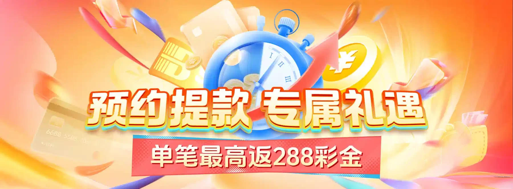 B体育视觉专题原始画面